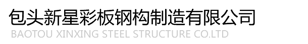 揚(yáng)州瑞吉輸送機(jī)械設(shè)備有限公司